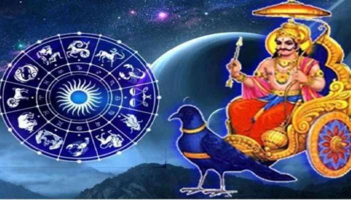 17 जानेवारी पर्यंत 'या' 3 राशीचे लोक राहतील आनंदी, शनिची असेल कृपा; नसेल कोणत्याच गोष्टींची कमी 