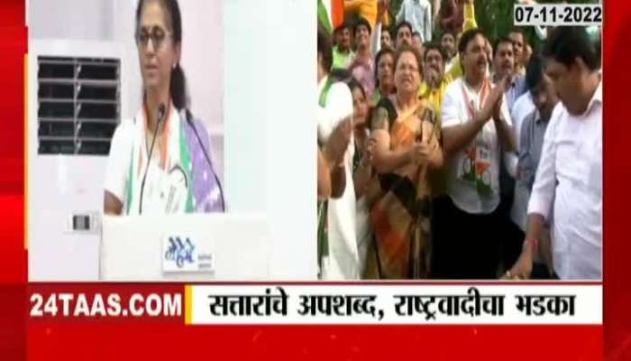 Supriya Sule's 'that' statement to which Sattar's tongue slipped while replying
