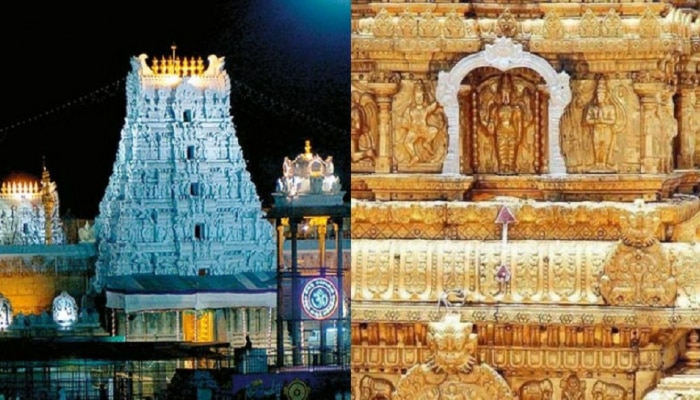 Tirupati Temple net worth : हे भगवान! तिरुमला तिरुपती ट्रस्टकडे इतकं टन सोनं, रोकड अन् मालमत्ता...