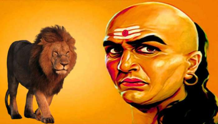Chanakya Niti : सिंहापासून कोंबड्यापर्यंत प्राण्यांचे &#039;हे&#039; गुण मनुष्याला बनवतात सर्वात यशस्वी