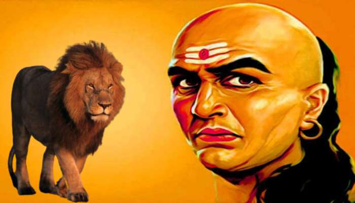 Chanakya Niti : सिंहापासून कोंबड्यापर्यंत प्राण्यांचे 'हे' गुण मनुष्याला बनवतात सर्वात यशस्वी