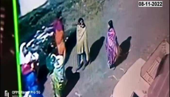 A group of women in Nagpur stole Shitafi, see CCTV footage