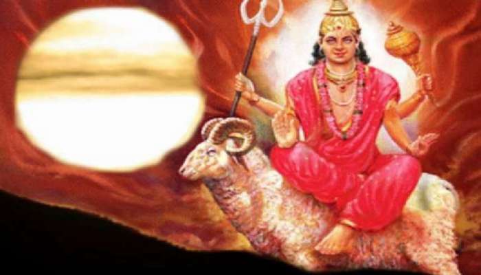 Mangal Vakri 2022: वक्री मंगळ ग्रहामुळे राजयोग, 4 राशींना होणार फायदा