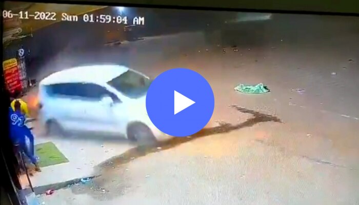 Viral Video: दारूच्या नशेत तरुणांचा माज... अंगावर काटा आणणारा सीसीटीव्ही व्हिडीओ समोर!