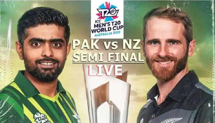 PAK vs NZ सेमी फायनलचा सामना नेमका किती वाजता सुरु होणार, जाणून घ्या योग्य वेळ