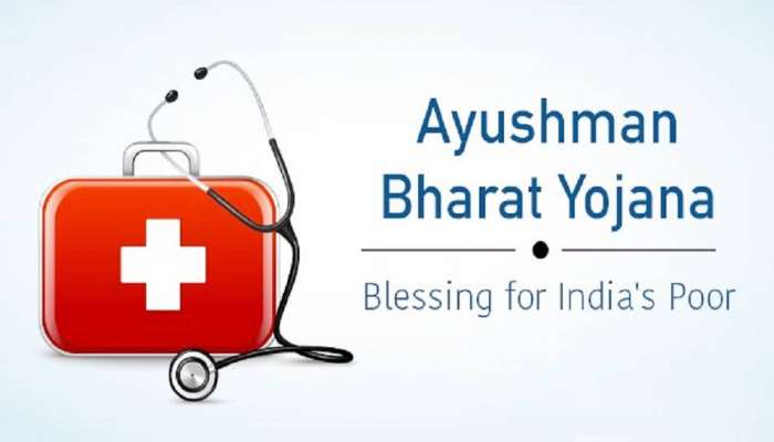 Ayushman Bharat : 5 लाखांपर्यंतचा इलाज खर्च, सोबत मिळतील &#039;या&#039; सुविधा; कसा घ्याल आयुष्यमान भारत योजनेचा लाभ