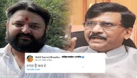 Mohit Kamboj : 