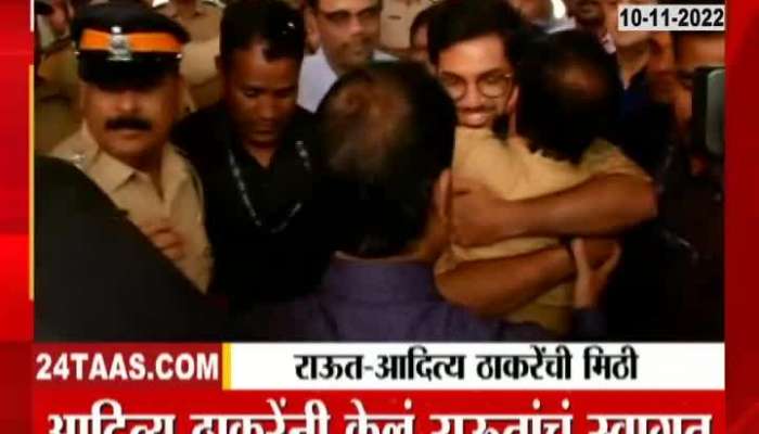 Aditya Thackeray's emotional moment as soon as he saw Sanjay Raut