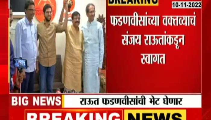 Uddhav Thackeray's sensational statement on Sanjay Raut