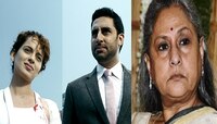 Jaya Bachchan यांनी कंगनाला पाहून फिरवली पाठ, पण अभिषेकने मारली मिठी 