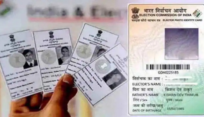 Voting Card : ऑनलाईन डाऊनलोड करा व्होटिंग कार्ड