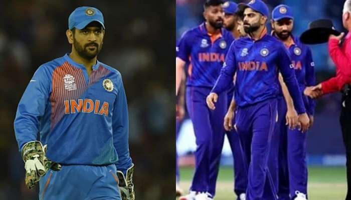 IND VS ENG : टीम इंडियाच्या पराभवानंतर क्रिकेट फॅन्सना आली MS Dhoni ची आठवण, जाणून घ्या कारण