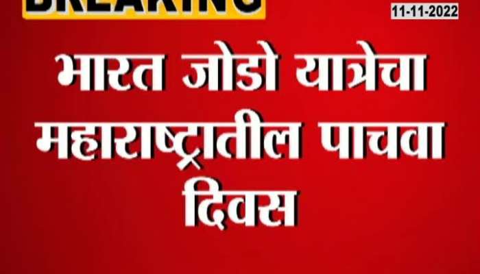 Aditya Thackeray Will join bharat jodo yatra with Rahul Gandhi
