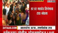 Jitendra Awhad Arrest | जितेंद्र आव्हाड यांची आजच सुटका होणार का? पाहा राजकारणातील सर्वात मोठी बातमी । Maharashtra Politics