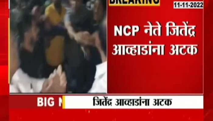 NCP Leader Dilip Walse Patil On Police Arrest Jitendra Awhad
