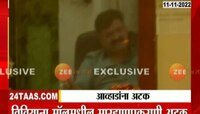Jitendra Awhad Exclusive | अटकेनंतर आव्हाडांची पहिली दृश्य, चेहऱ्यावरही हावभावांवरून तुम्हाला काय वाटतं? । Maharashtra Politics