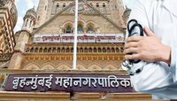 मुंबईत 'या' आजाराचा शिरकाव;  काय आहेत लक्षणे आणि कशी घ्याल काळजी, अधिक वाचा