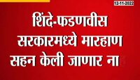 Bawankule On Jitendra Awhad | आव्हाडांच्या अटकेची मुख्यमंत्र्यांना माहिती घेण्यात गैर काय? बावनकुळेंचा सवाल 