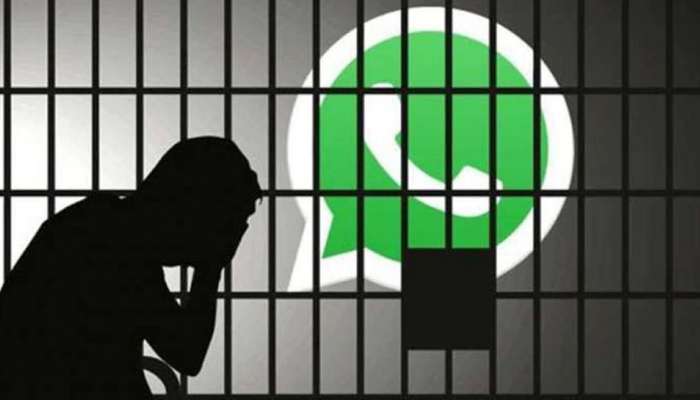 WhatsApp वर चुकूनही &#039;हे&#039; मेसेज पाठवू नका ; अन्यथा तुम्हाला जाव लागू शकतं तुरुगांत!