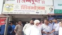 शिवभोजन थाळीचं सोशल ऑडिट होणार;  तक्रारी असलेल्या सेंटर्सवर कारवाईचे संकेत  