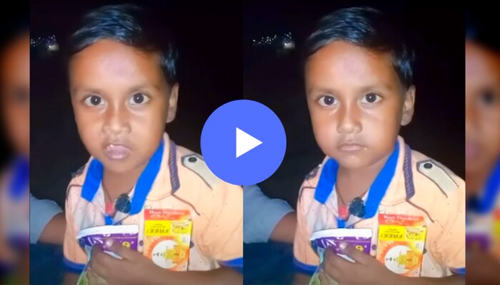 &#039;ना गोलीसे ना तलवार से बंदा डरता है तो...&#039;, बारकल्या पोराचा Video तुफान व्हायरल!