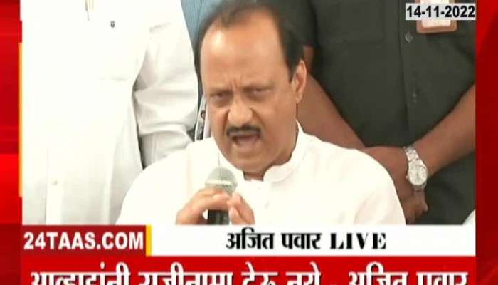 Ajit Pawar On Jitendr Awhad Case And CM EKnath shinde 