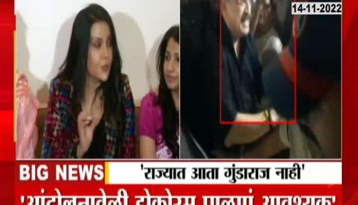 There is no thuggery in the state", Amrita Fadnavis's reaction