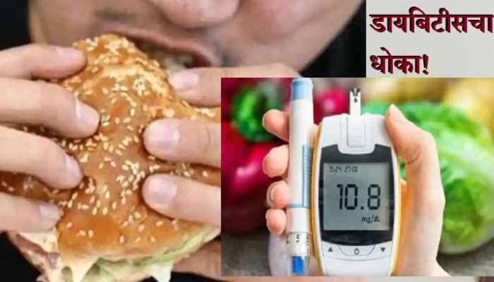 World Diabetes Day : मुंबईत एकूण मृत्यूंपैकी 14 टक्के मृत्यूचं कारण डायबिटीस