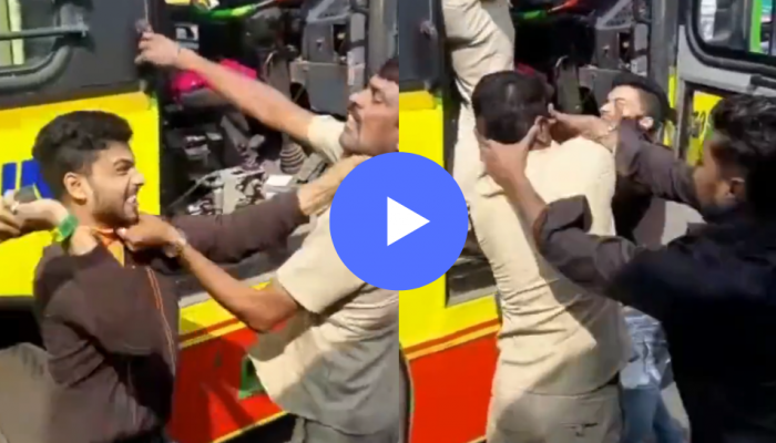 Pune Crime News: पुण्यात PMPML चालकाची तरुणासोबत फ्री स्टाईल हाणामारी, पाहा Video