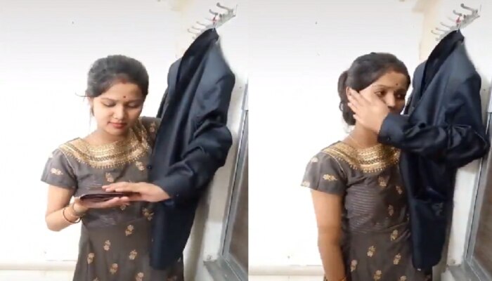 Viral Video: &#039;आयडियाची कल्पना&#039;..नवऱ्याच्या खिशातून पैसे कसे काढावे..बायकोची निन्जा टेक्निक तर पाहा 