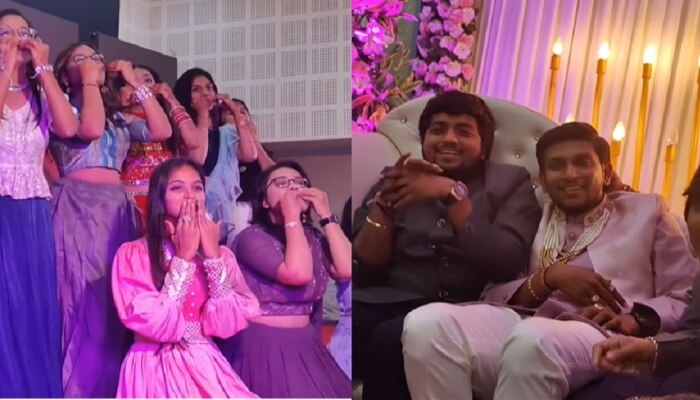 Jija Sali Video:  नववधूसमोर मेव्हणीने दाजीबाला जेव्हा दिली Flying kiss, वऱ्हाडींना बसला शॉक