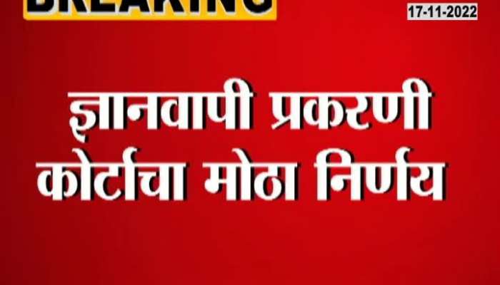 Big news in Gnana vapi case, court hits this party