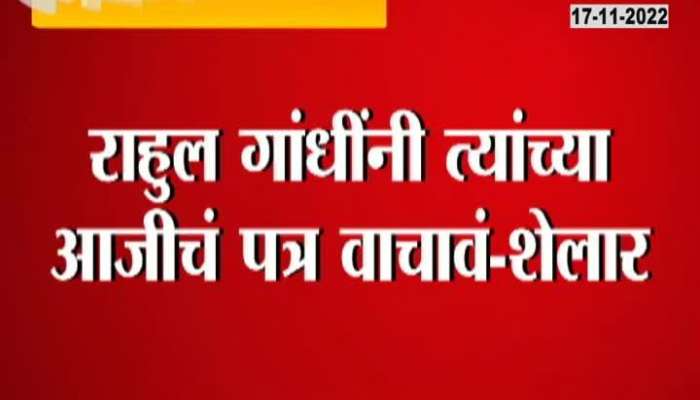 Uddhav Thackeray down soil for power", see who criticized Uddhav Thackeray