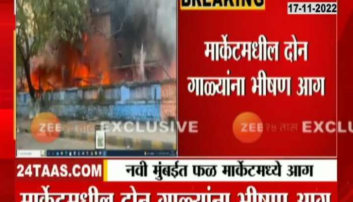 How did the fire start in the fruit market in Navi Mumbai?