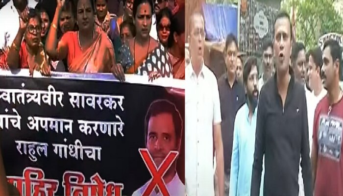 सावरकरांवरुन राज्याचं राजकारण पेटलं, Rahul Gandhi यांच्या विरोधात भाजप, शिंदेंसह मनसेही रस्त्यावर