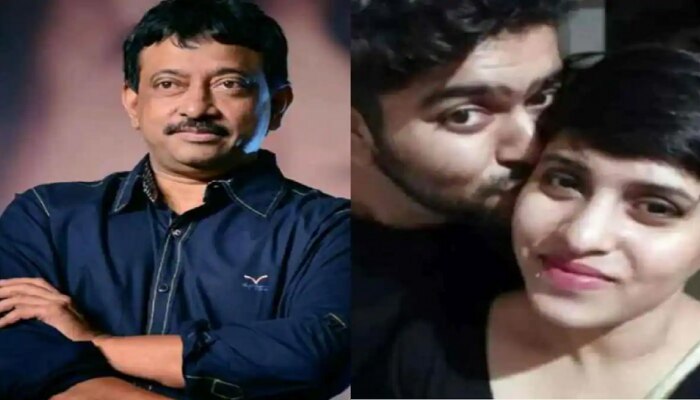 &#039;श्रद्धाचा आत्मा परत यावा आणि त्याचे 70 तुकडे...&#039;Ram Gopal Varma याचा ट्विटमधून संताप