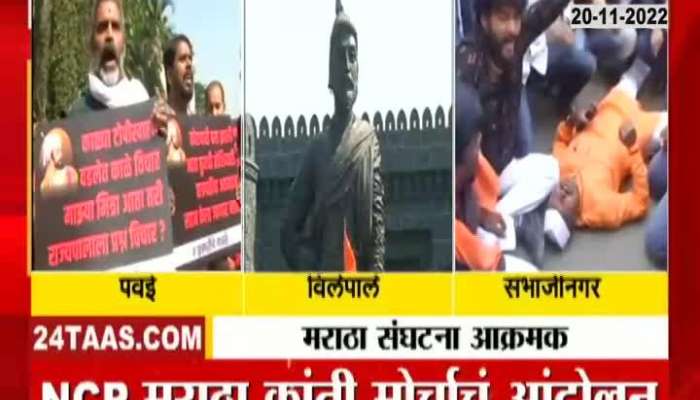 Why did the Maratha Kranti Morcha become aggressive across the state?