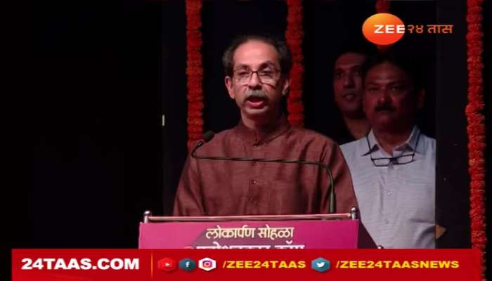 uddhav thackeray indirectly targets bjp in live event of prabodhankar dot com