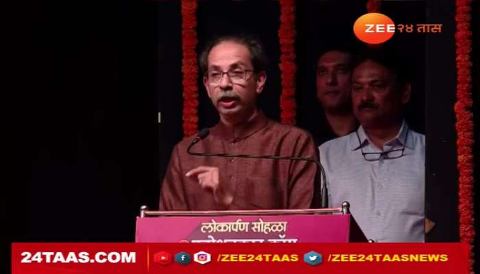 Uddhav thackeray targets bjp for their over ambicious actions