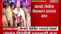 Udayan Raje | 