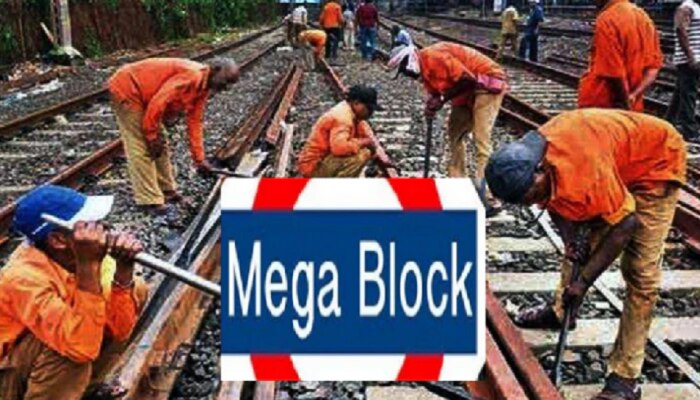 Mumbai Local Mega Block​ : धोकादायक कर्णाक पुलाचे इतके टक्के पाडकाम पूर्ण, मुंबईकरांना दिलासा
