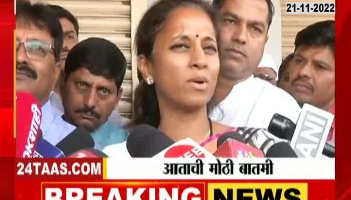 Pune NCP MP Supriya Sule On Saree Statement 