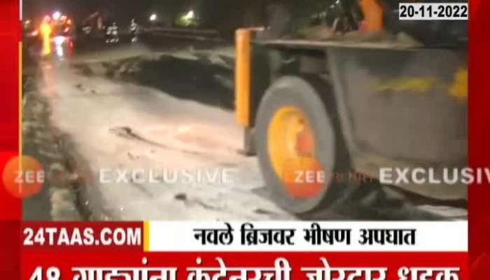 Pune Fire Brigade Cleaning Navale Bridge After Massive Accident Ground Report