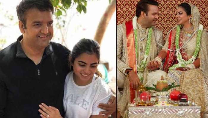 Isha Ambani च्या जुळ्या मुलांचं नामकरण, जाणून घ्या नावाचा अर्थ आणि अंकशास्त्र