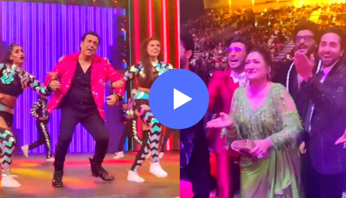 Govinda: पुरस्कार सोहळ्यात गोविंदाने स्टेजवर लावली आग, Dance पाहून रणवीर-आयुष्मानही आवाक्, पाहा Video