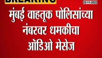 PM Narendra Modi Threatening | नरेंद्र मोदींना कोणी दिलीय जीवे मारण्याची धमकी?; घ्या जाणून 