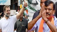 आदित्य ठाकरे यांच्यानंतर आता संजय राऊत 'भारत जोडो यात्रे'त सहभागी होणार