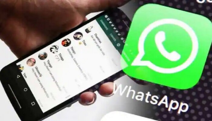 Whatsapp : व्हॉट्सअ‍ॅप रात्री बंद राहणार?