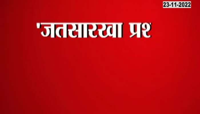 Union Minister Prahlad Patel On Jat-Karnatka District Dispute 
