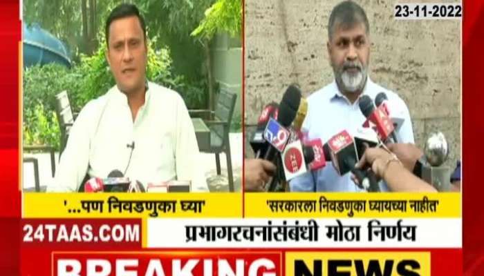 MNS Sandeep Deshpande And Thackeray Camp Sachin Ahire On Mumbai Mahapalika Election